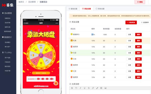 来源 / 网站截图
