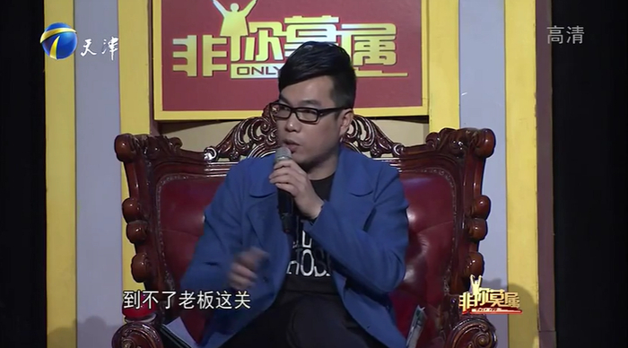 优胜教育创始人陈昊曾因电视节目走红，网络截图