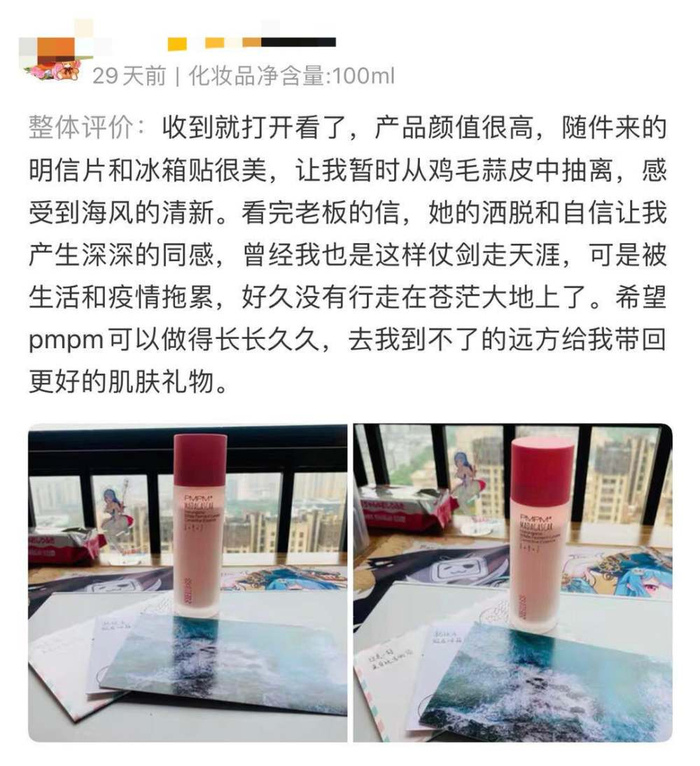 本文文章插图来源于PMPM，经授权使用