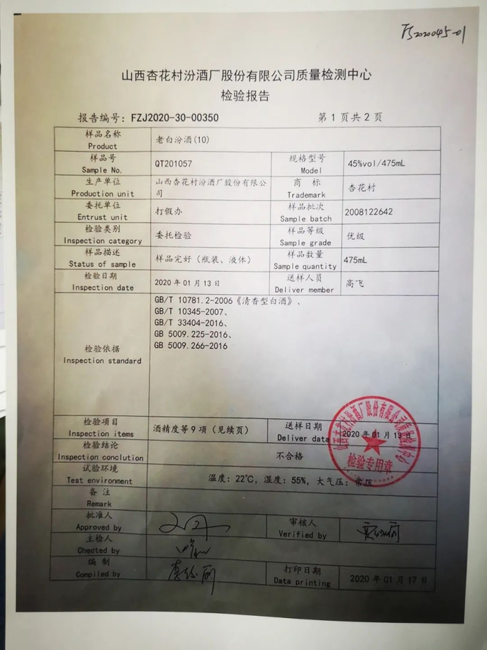 图源：受访者提供