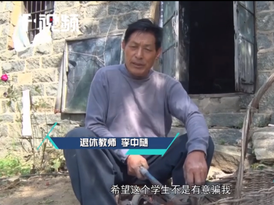 （图片来源于封面新闻）