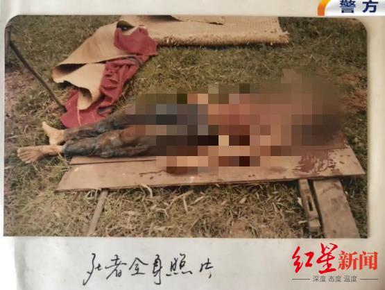 ▲警方资料。图据海口电视台