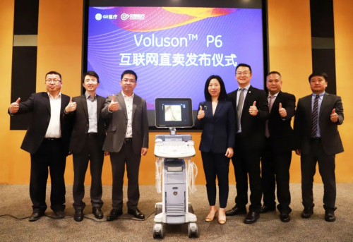 　GE医疗 Voluson TM P6 互联网直卖发布仪式