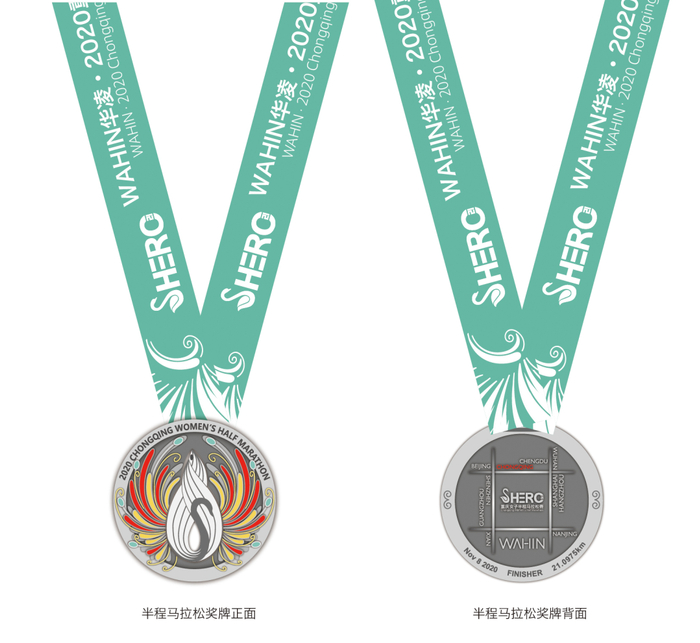 图源：重庆女子半程马拉松
