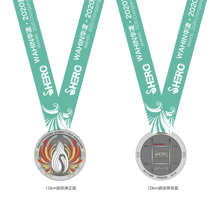 图源：重庆女子半程马拉松
