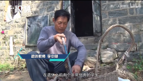 （图片来源于封面新闻）