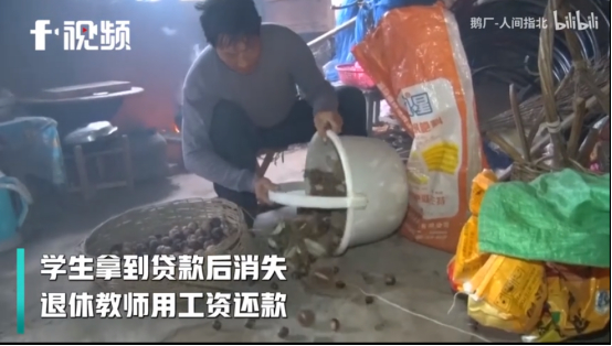 （图片来源于封面新闻）