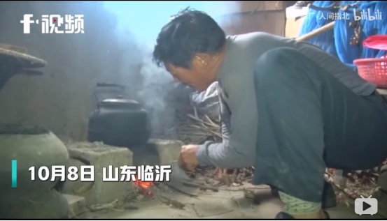（图片来源于封面新闻）