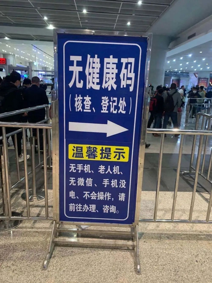 针对老人机、无微信及手机没电、不会操作、无健康码等特殊人群，南昌站和南昌西站在出站口设置相关专用通道，并附温馨提示。邹娴婧 摄