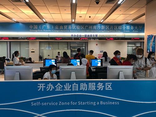 广州南沙政务服务中心大厅内开办企业一窗通服务区。人民网邢郑 摄