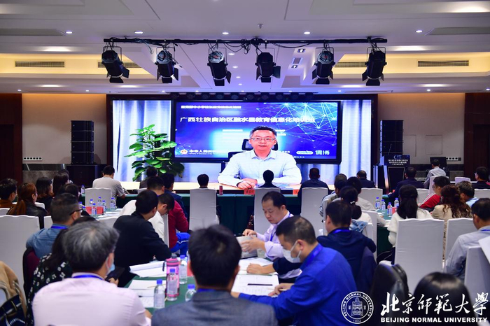 教育部科学技术司副司长李楠通过视频致辞