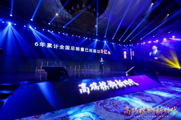 和成天下热销成果公布