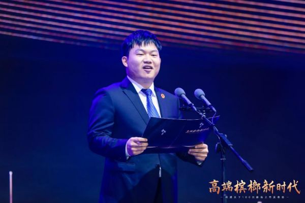 海南省万宁市副市长敖林水发言