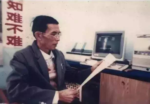 温氏股份创世人温北英正在电脑前工作 图/温氏股份官方微信