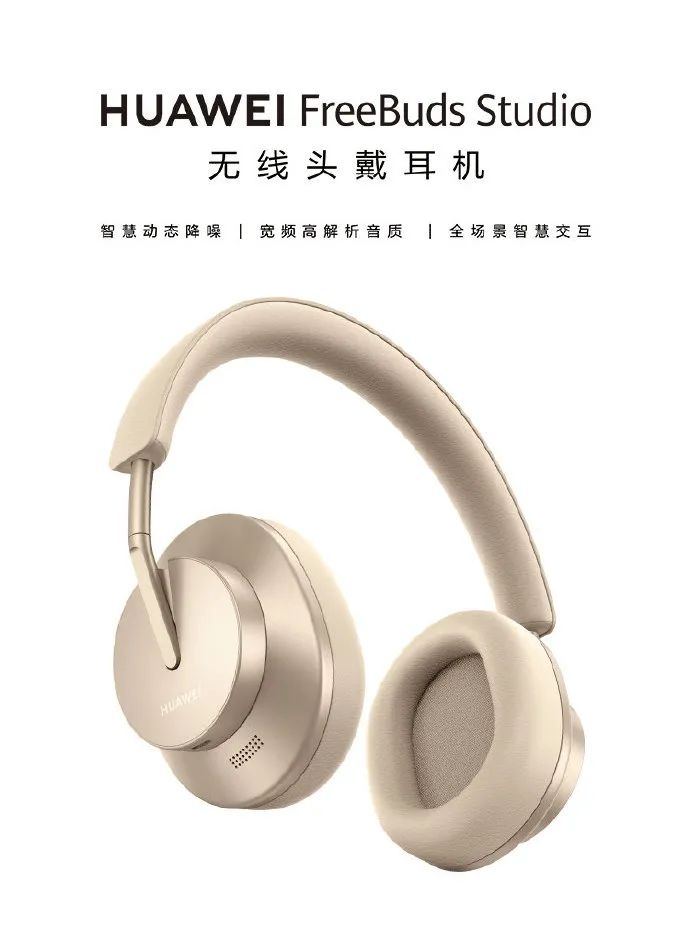 图片来源：华为