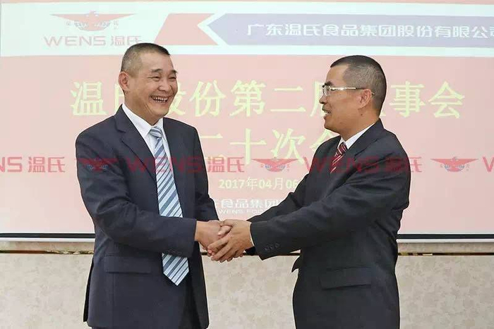 温志芬（右）接任温鹏程（左）成为董事长 图/温氏股份官方微信