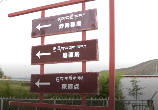 ▲村容村貌的改变