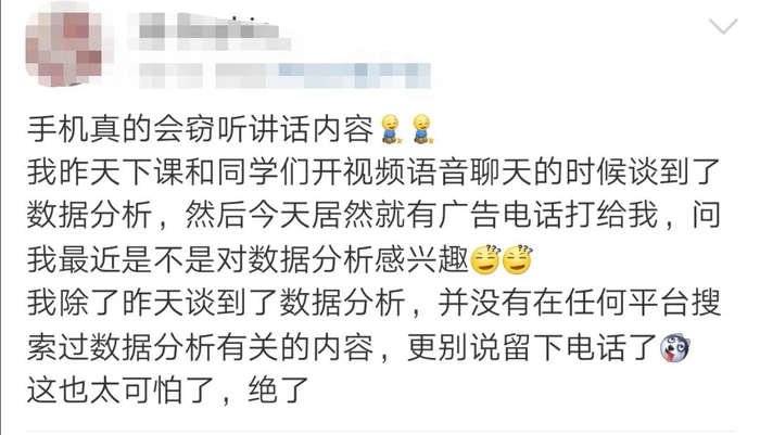 图片来源：新浪微博