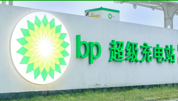 图片来源：BP小桔