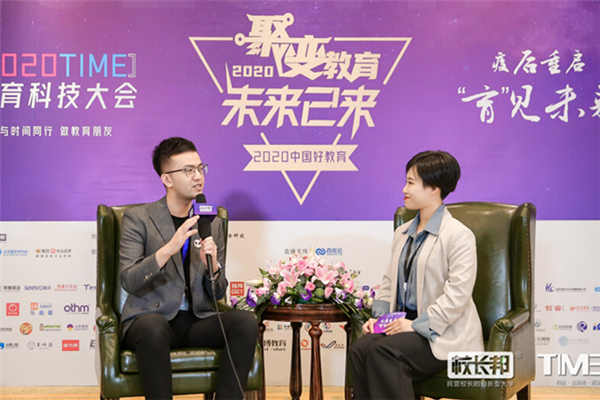 斯尔教育联合创始人于竞博先生接受媒体采访