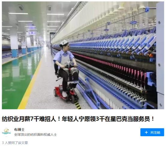 知乎网站某回答截图