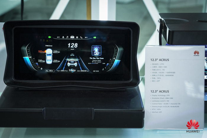 液晶仪表盘，图片来源：华为