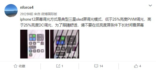 ▲ 高低亮度拍摄的不同