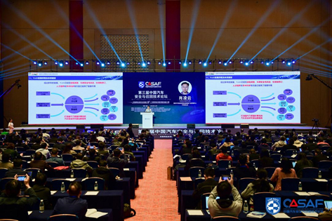 国家市场监管总局缺陷产品管理中心汽车部主任肖凌云