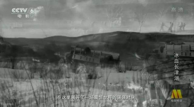 图为纪录片《冰雪长津湖》的片段。（资料图片） 