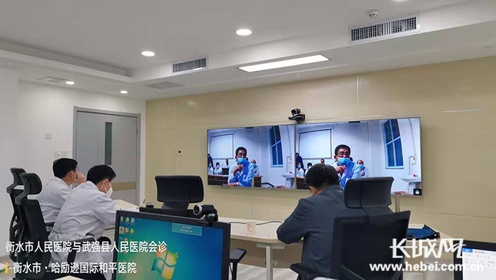 疫情期间，衡水市利用互联网开展远程会诊。资料图