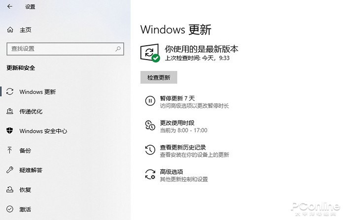 新版Win10 更新将更小更快