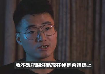 乱港分子郑文杰（BBC采访截图）