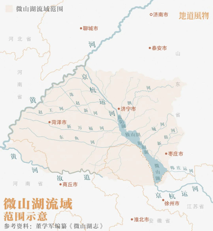 ▲ 微山湖吐纳了周边众多河流。制图/F50BB