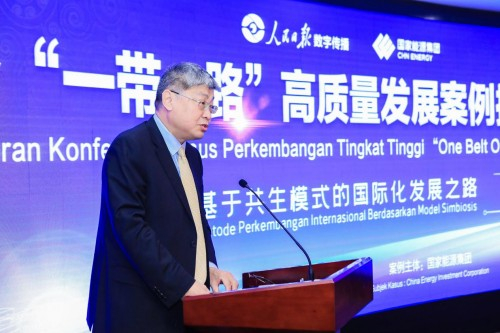 国家能源集团总经理刘国跃讲话。