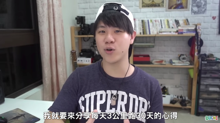 图片来源：林辰Buchi