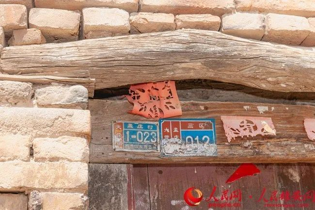 孟庄村村民宋玉德家的门牌号。任志伟/摄