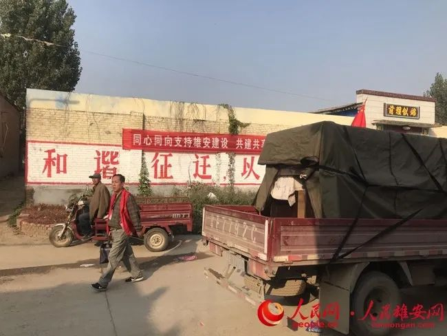 贾庄村村民开始搬迁。施云娟摄