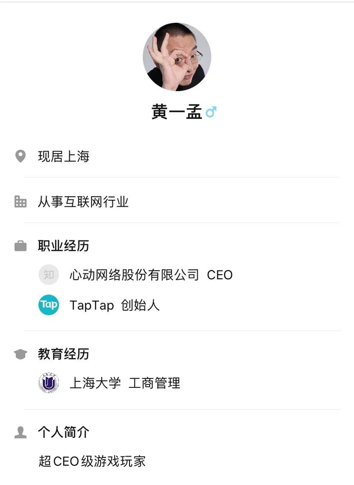 图片来源：知乎截图