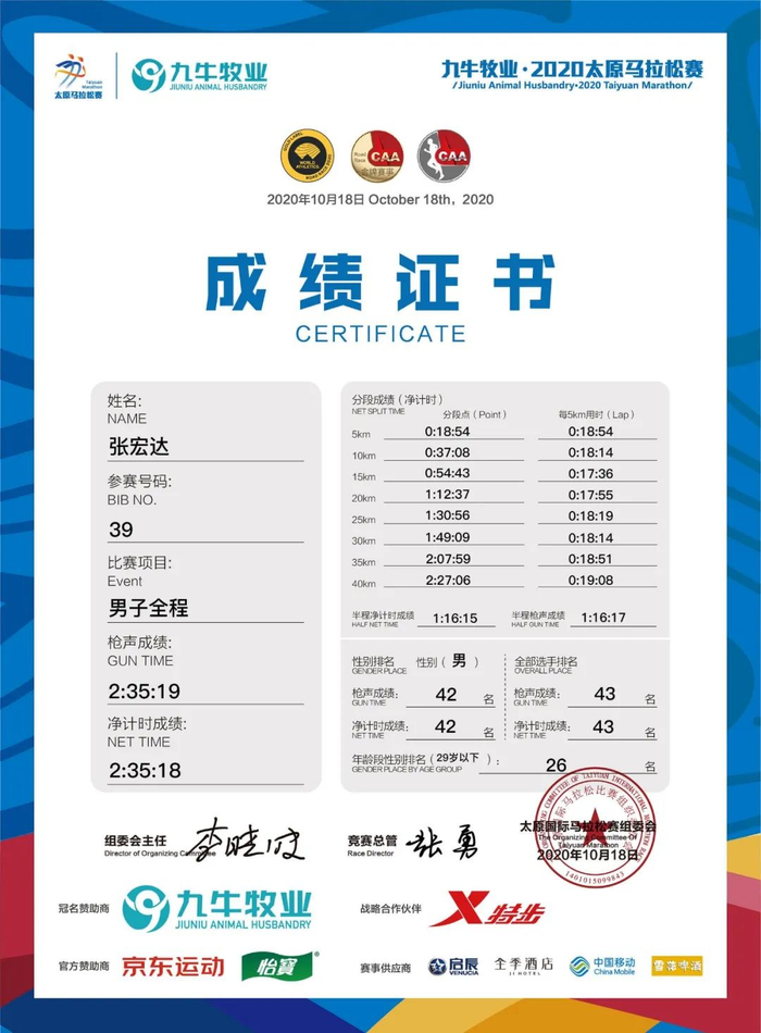 （图片来源▲达子)