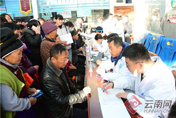 上海瑞金医院专家在剑川开展义诊。供图
