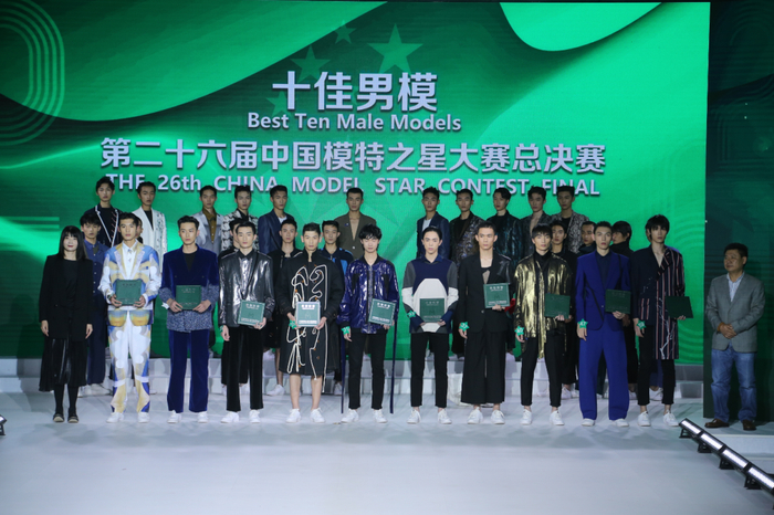 △舒祺（前排左四）获得“十佳”荣誉称号