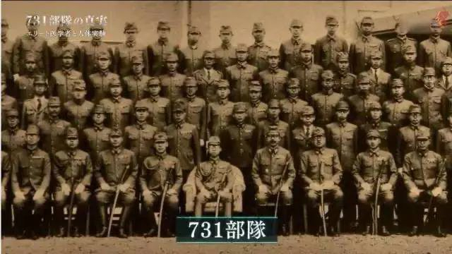 ·日本NHK电视台制作的有关“731部队”纪录片。
