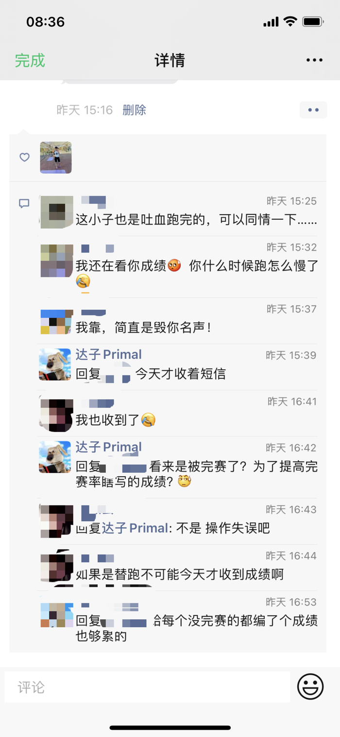 （图片来源▲达子）