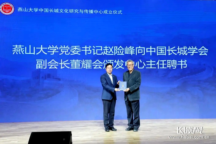 赵险峰向董耀会颁发聘书。蔡巧怡 王月 彭启云 韩潇阅 摄