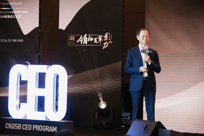 图：长江商学院CEO 1期校友、物美创始人、多点董事长张文中