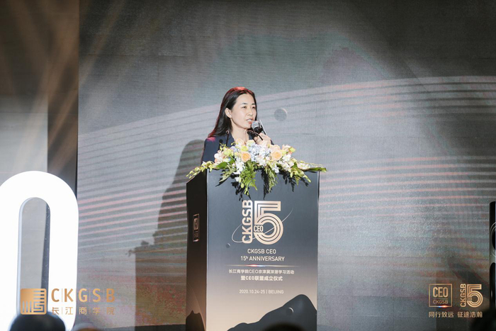 图：长江商学院CEO项目主任李敏发言