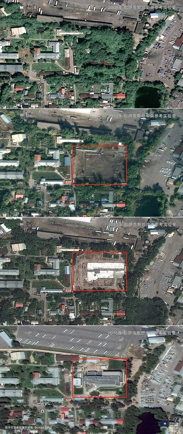  ·位于哈萨克斯坦阿拉木图的中央参考实验室（图中红框建筑群），由美国投资1.02亿美元（1美元约合7元人民币）建立，2010年启动建设，2015年9月开始运行。