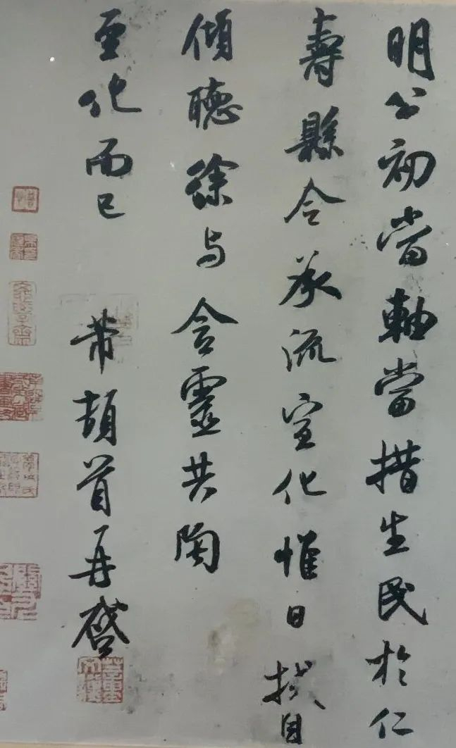 米公祠内展示的米芾墨迹复印件  龚良杰摄