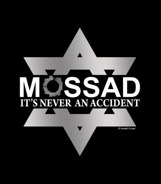 摩萨德机构标志。