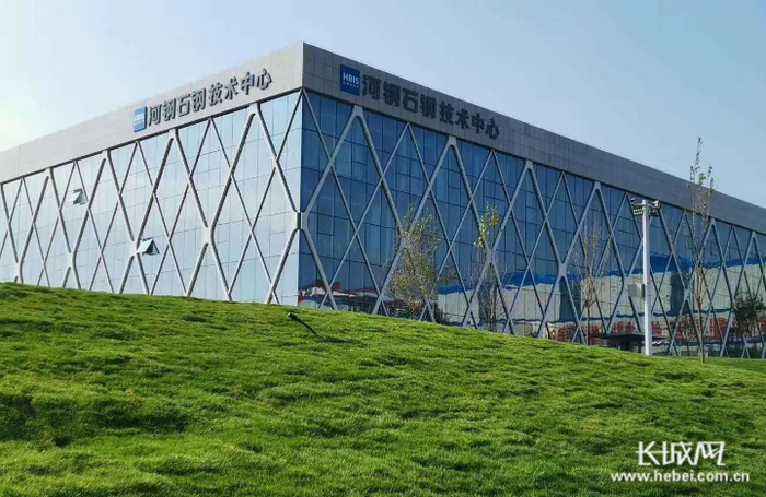 河钢石钢新区技术中心。长城网记者 赵晓慧 摄